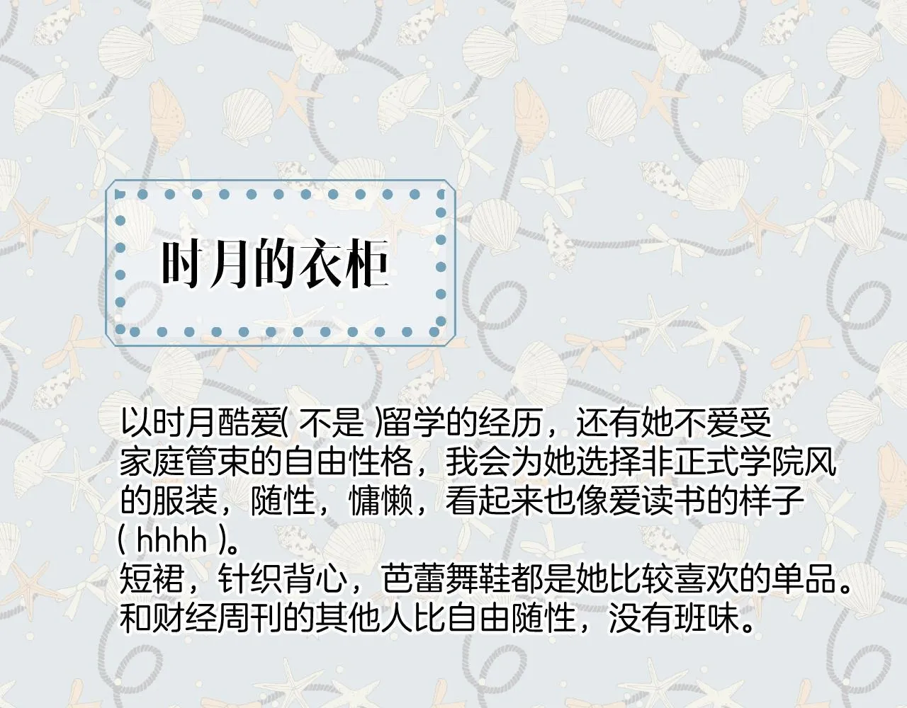 特别访谈41