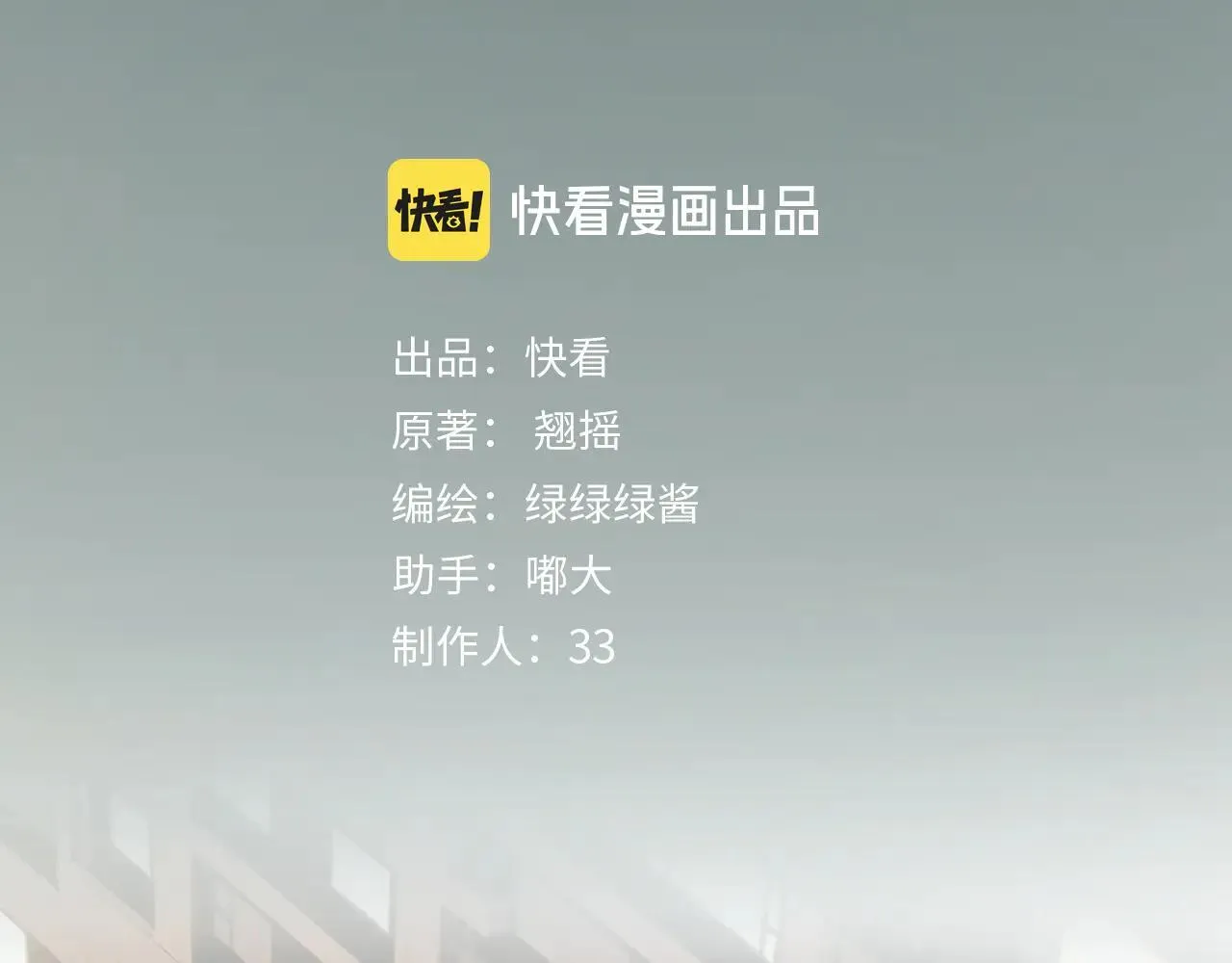 第27话 想你12
