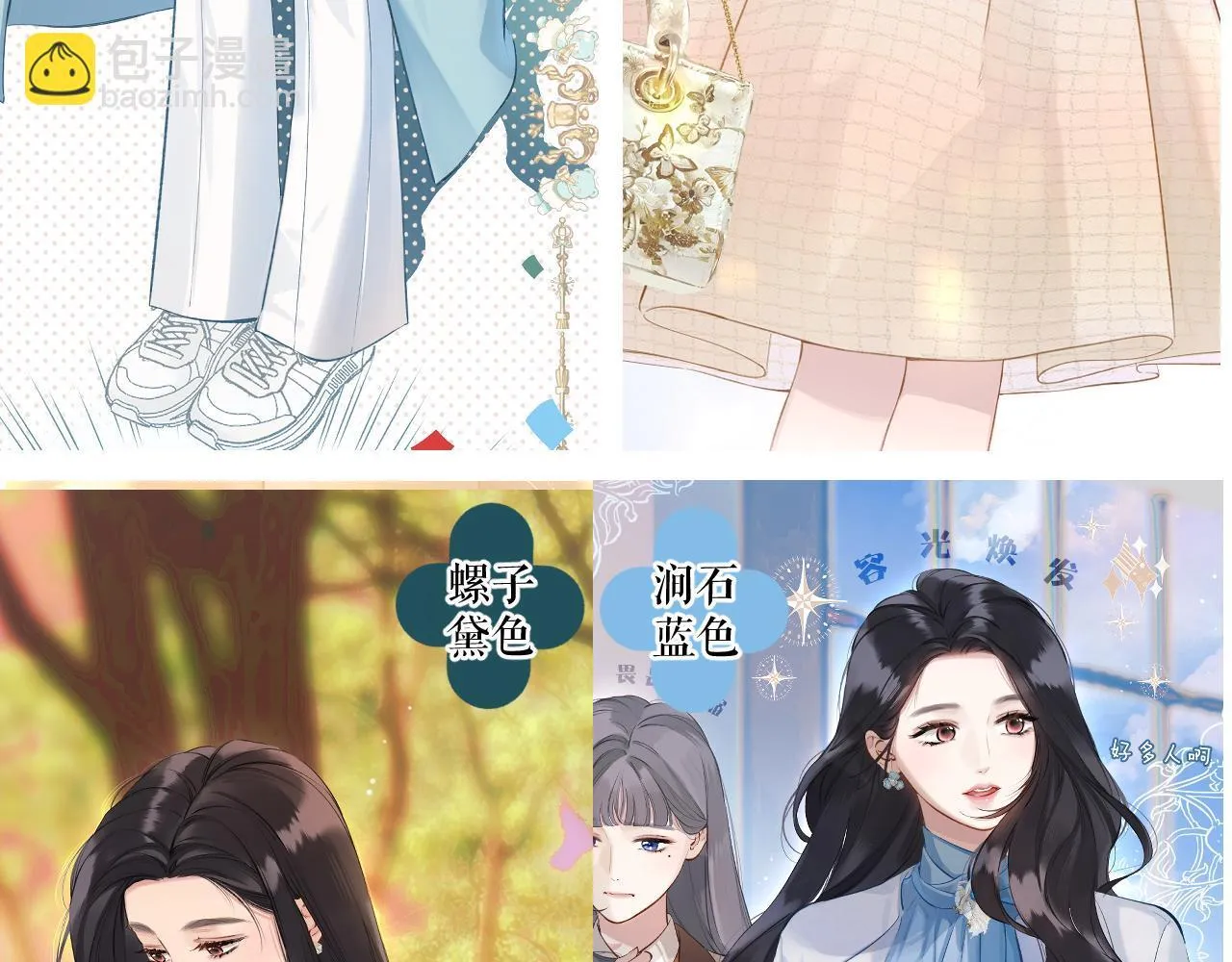 特别访谈8