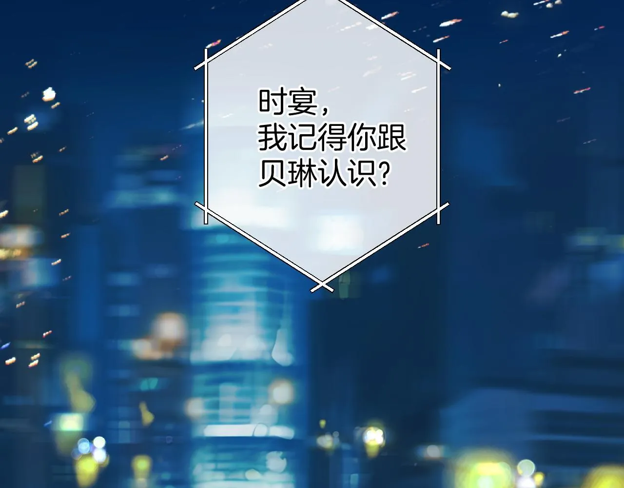 第24话 许诺15