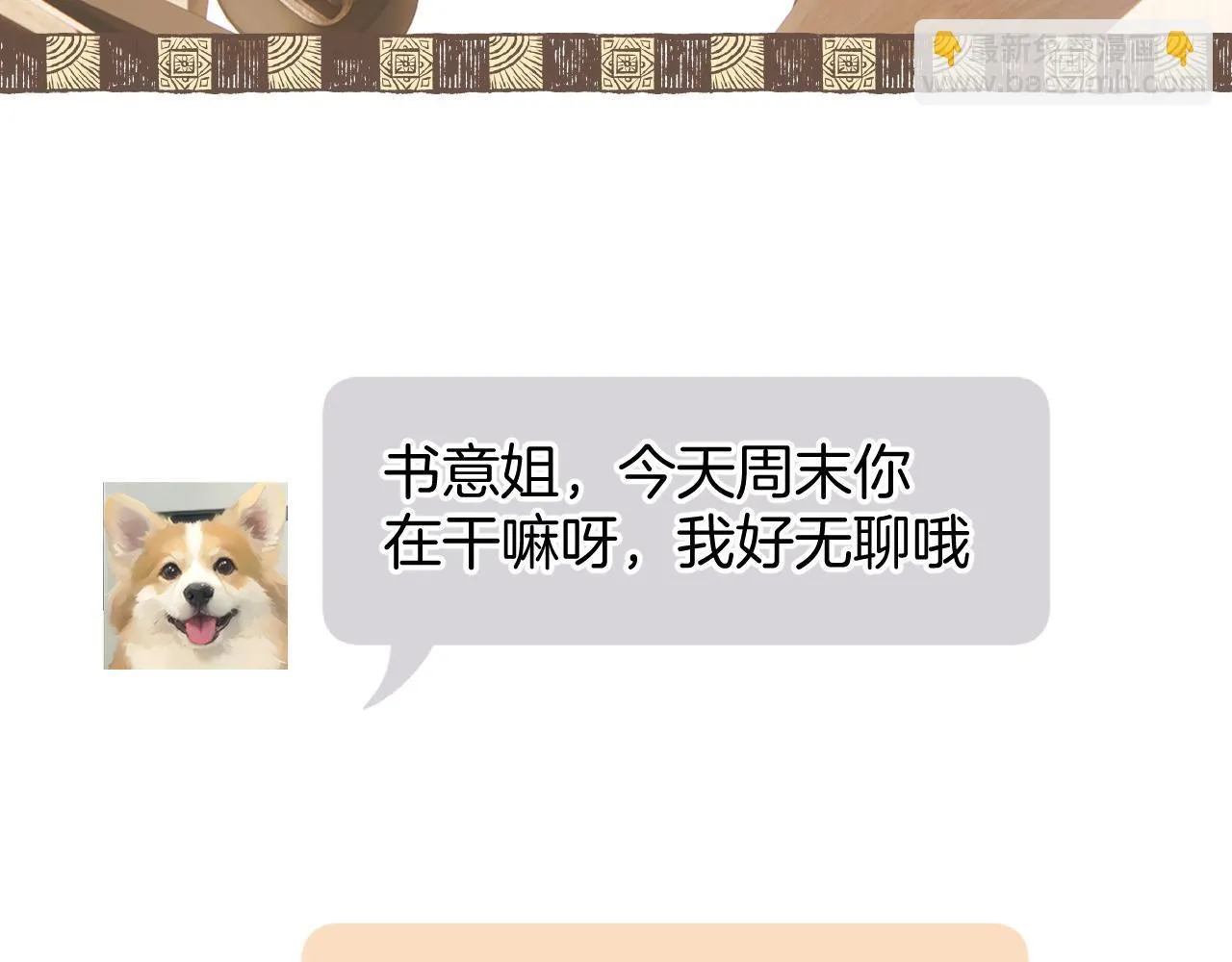第24话 许诺121