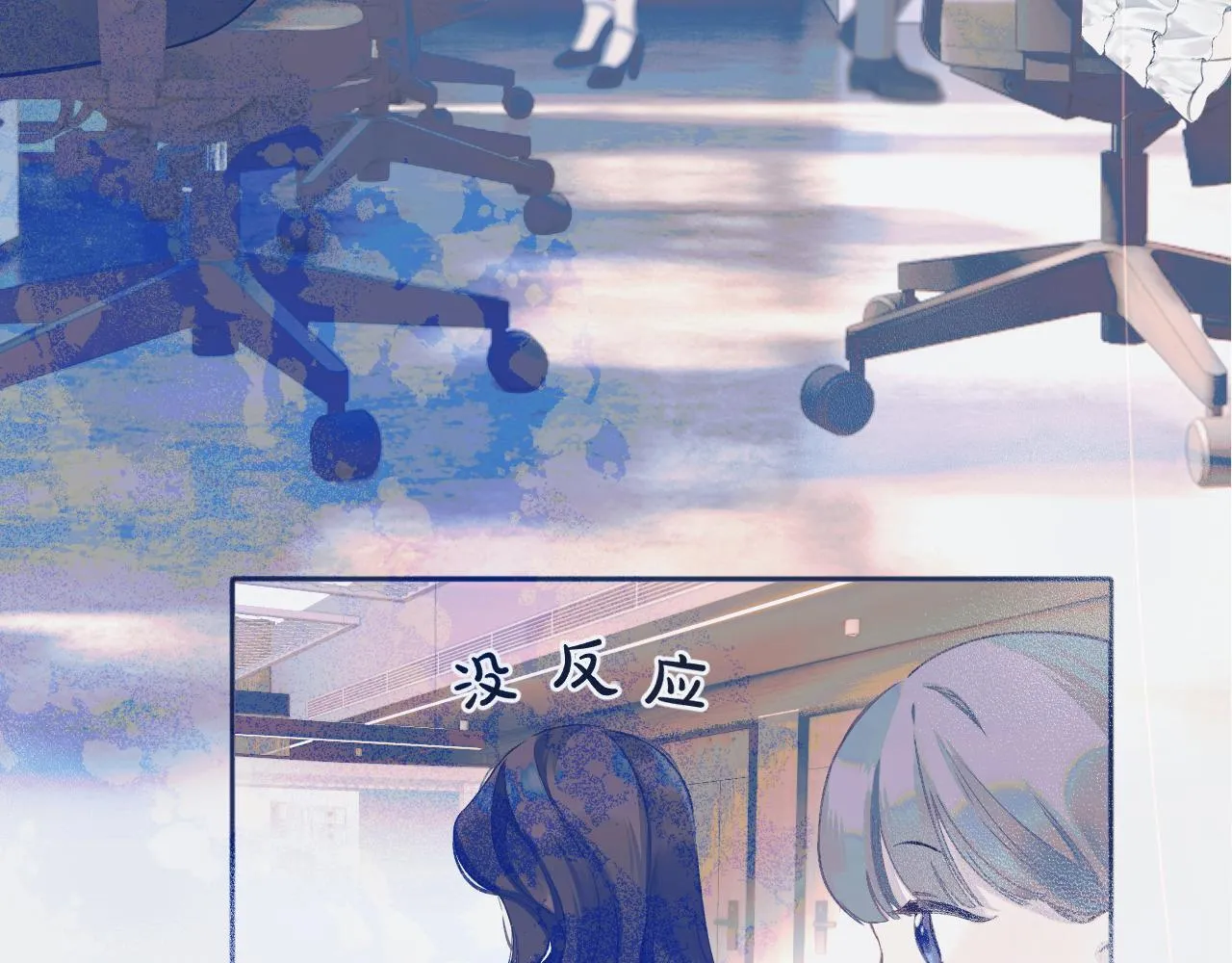 第20话 误解100