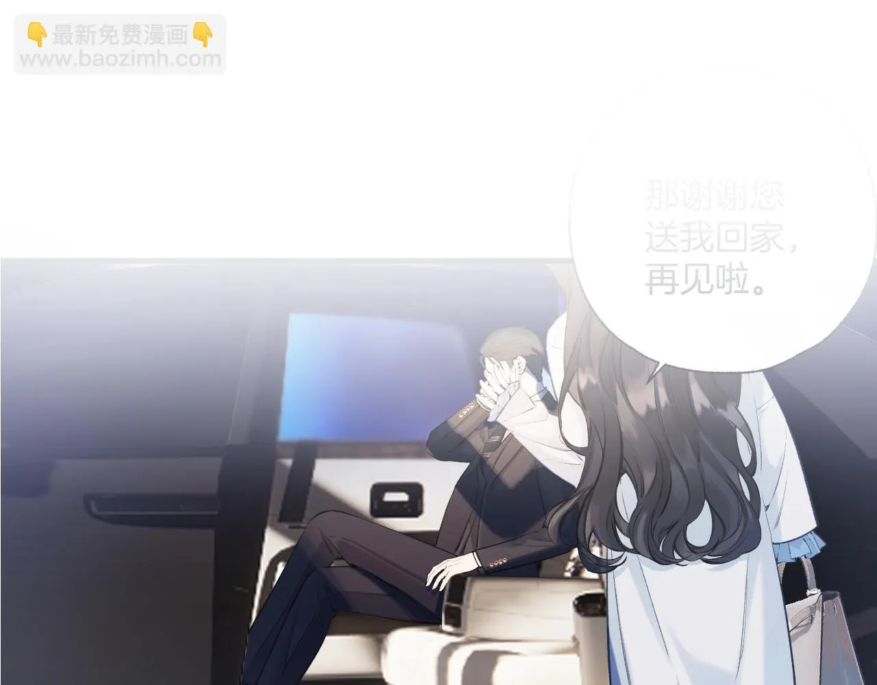 特别访谈86