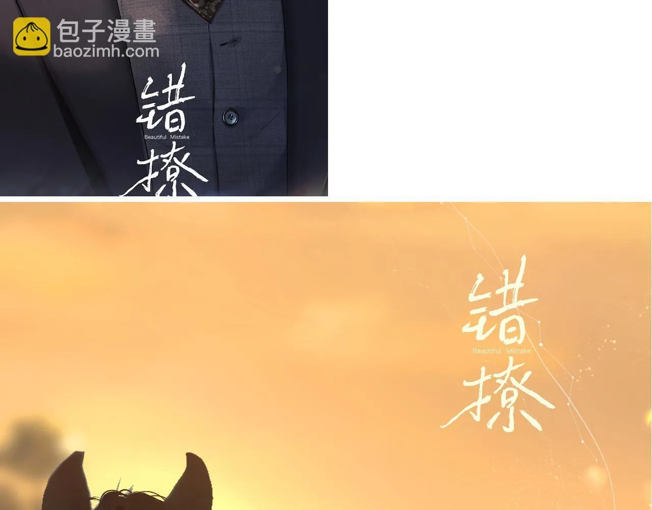 特别访谈25