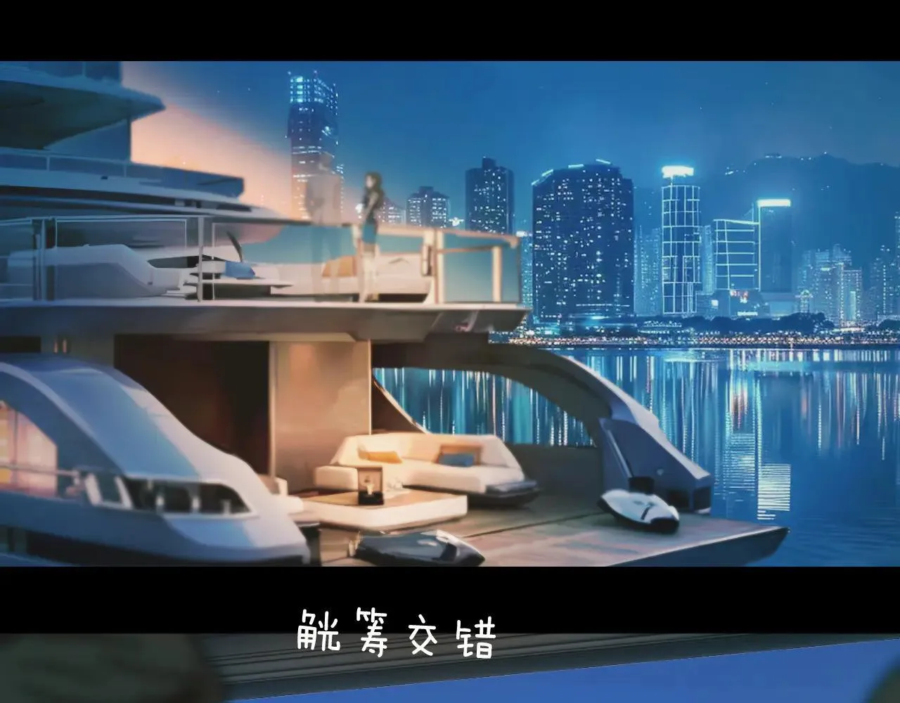 第27话 想你90