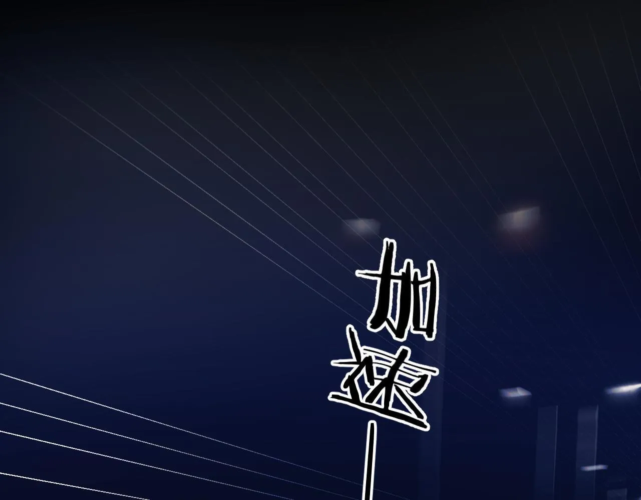 第22话 抱抱72
