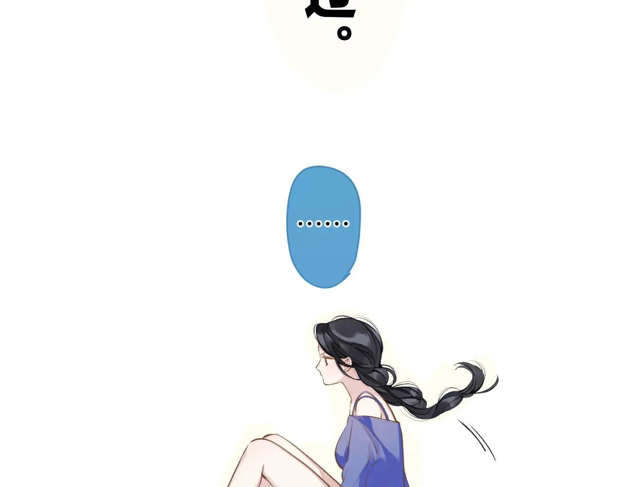 第28话 想我？39