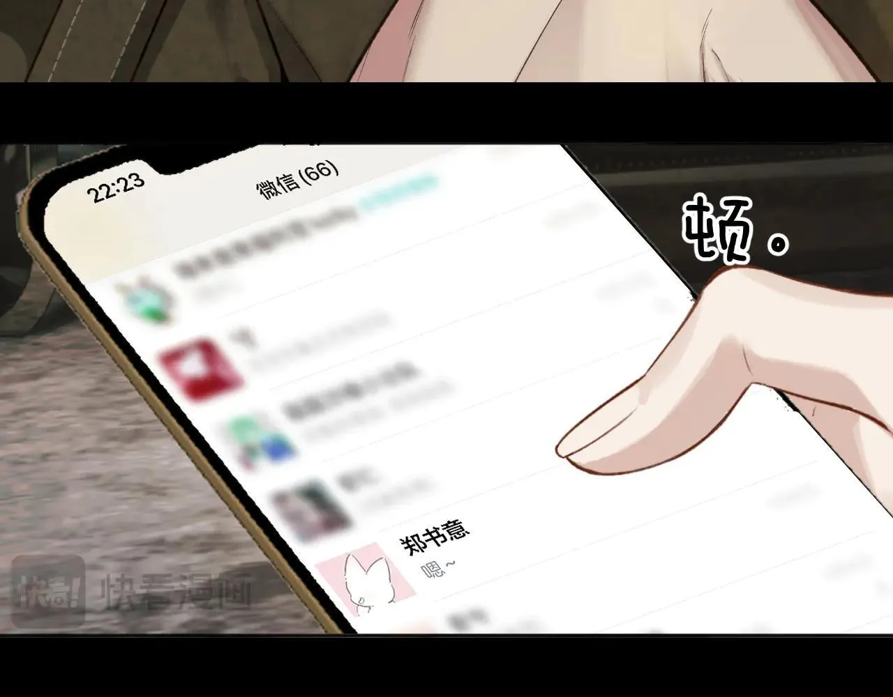 第27话 想你96