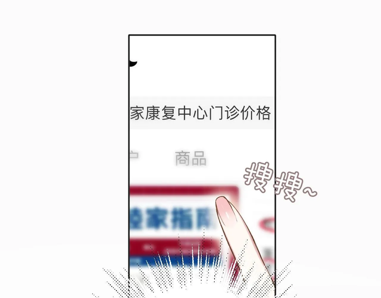 第24话 许诺52