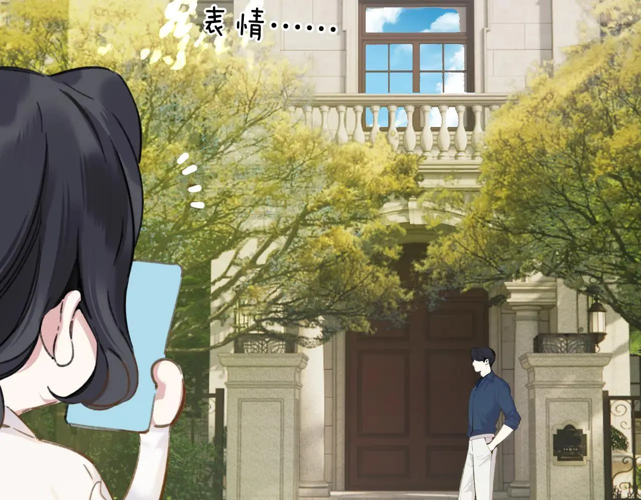 第28话 想我？122