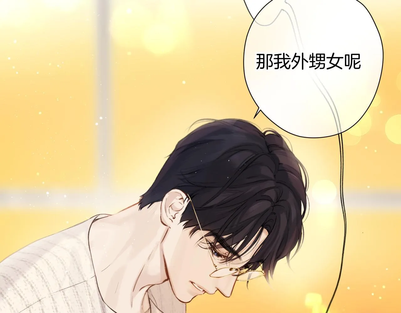 特别访谈75