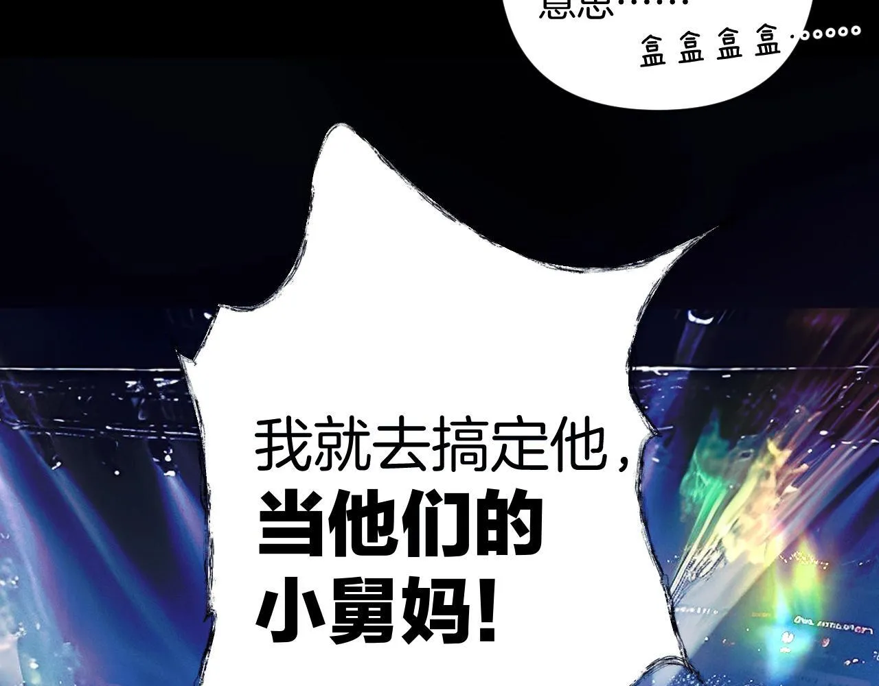 第21话 破冰95