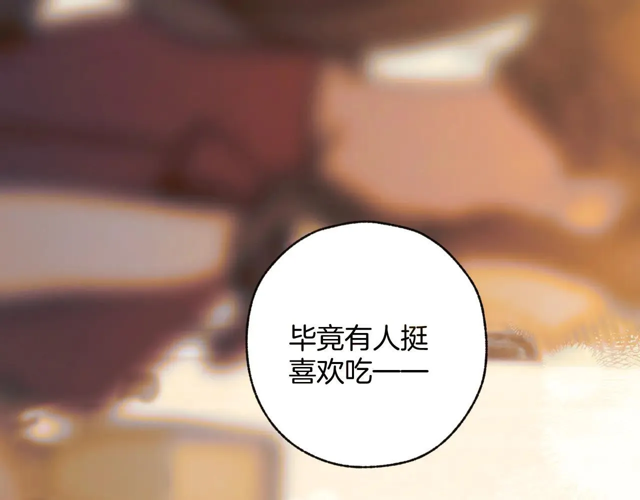 第27话 想你0
