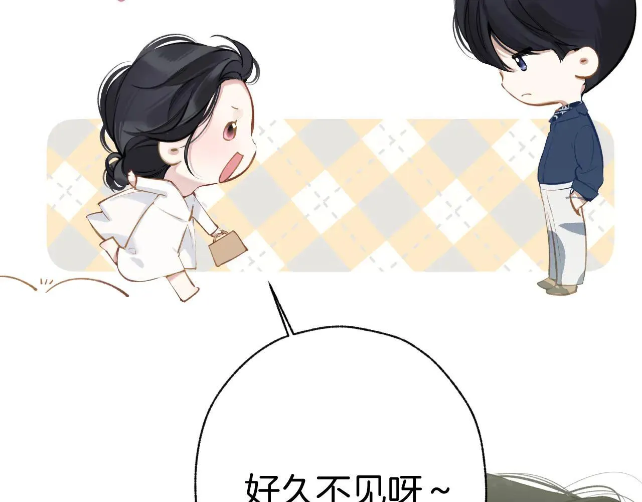 第28话 想我？131