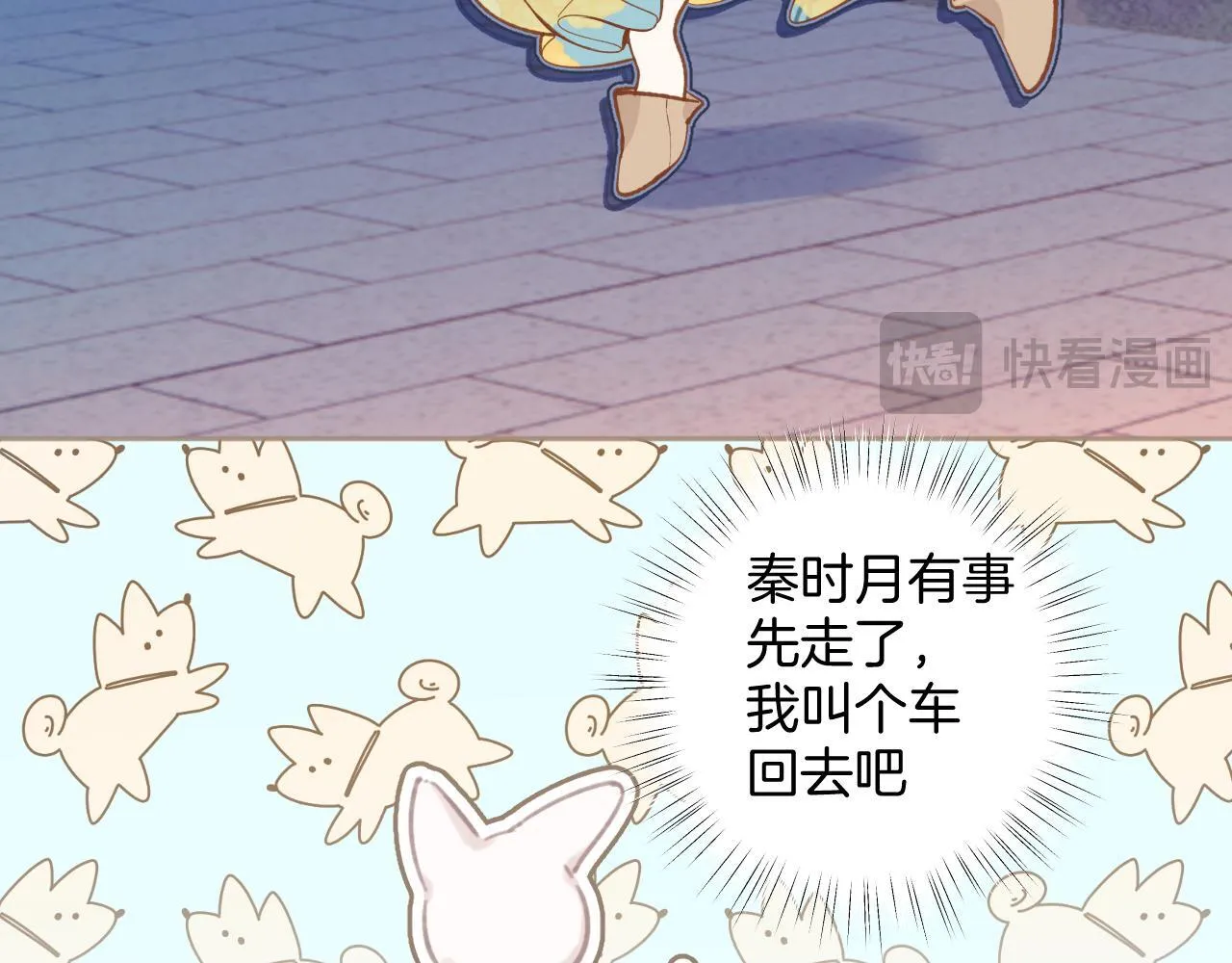 第21话 破冰104