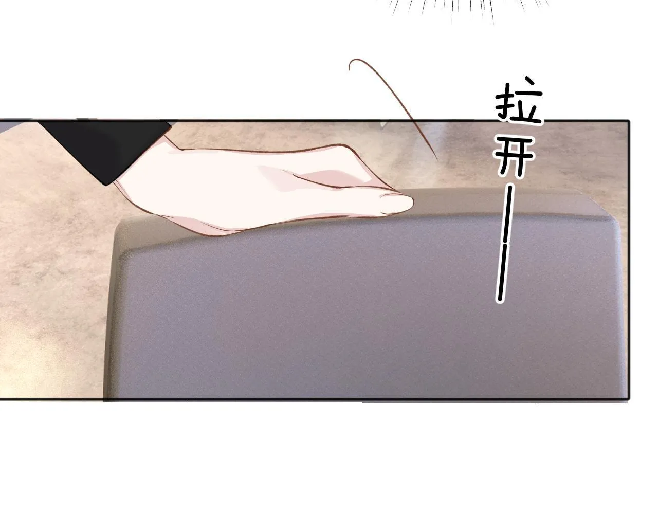 第20话 误解79