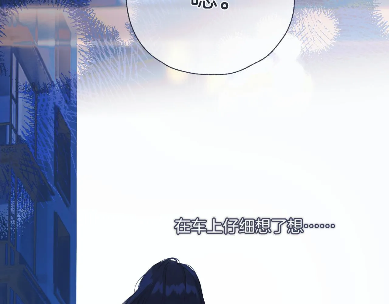 第20话 误解36