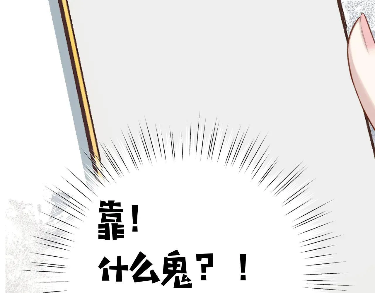 第26话 蛋糕？85