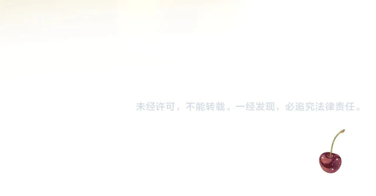 第26话 蛋糕？124