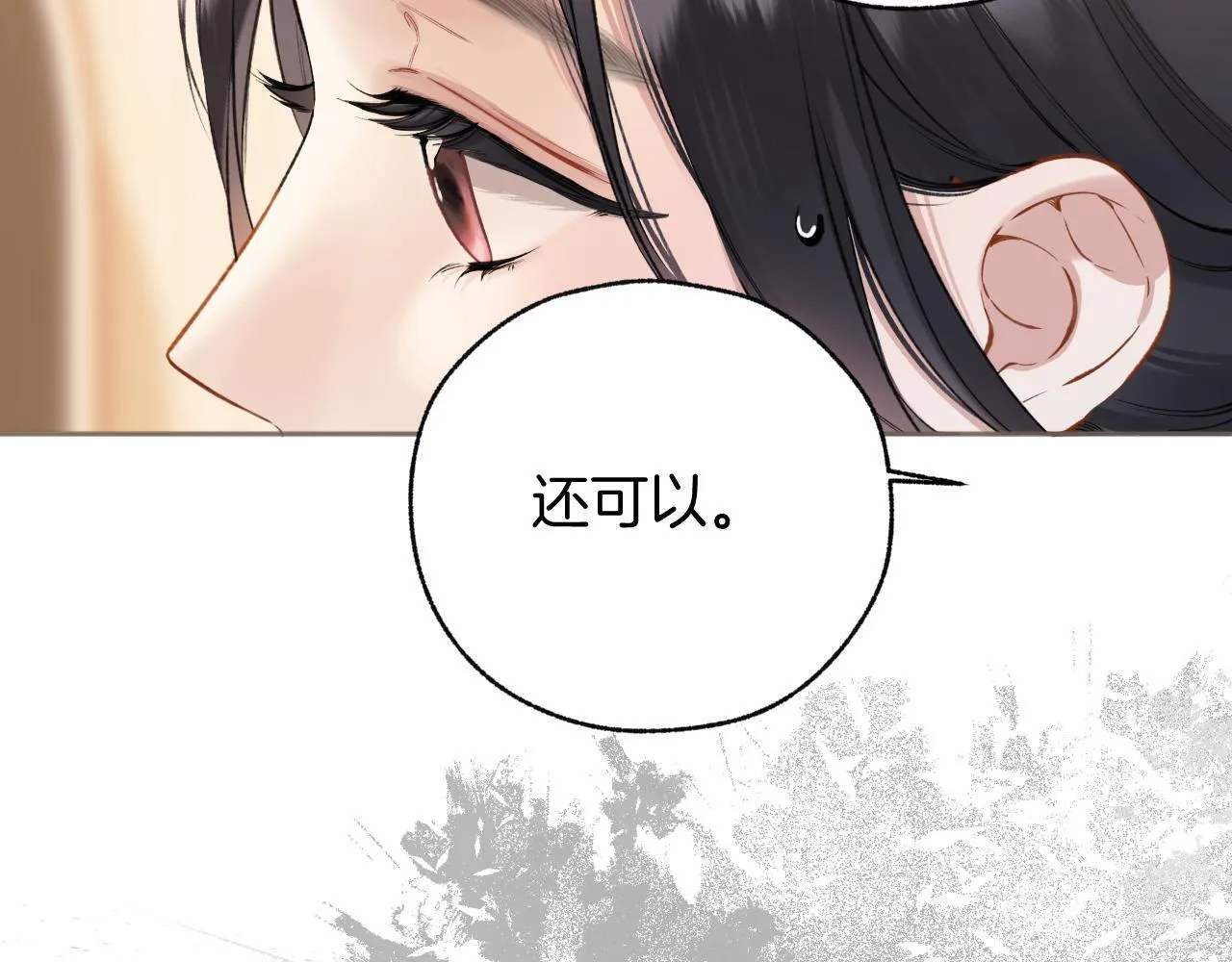 第24话 许诺113