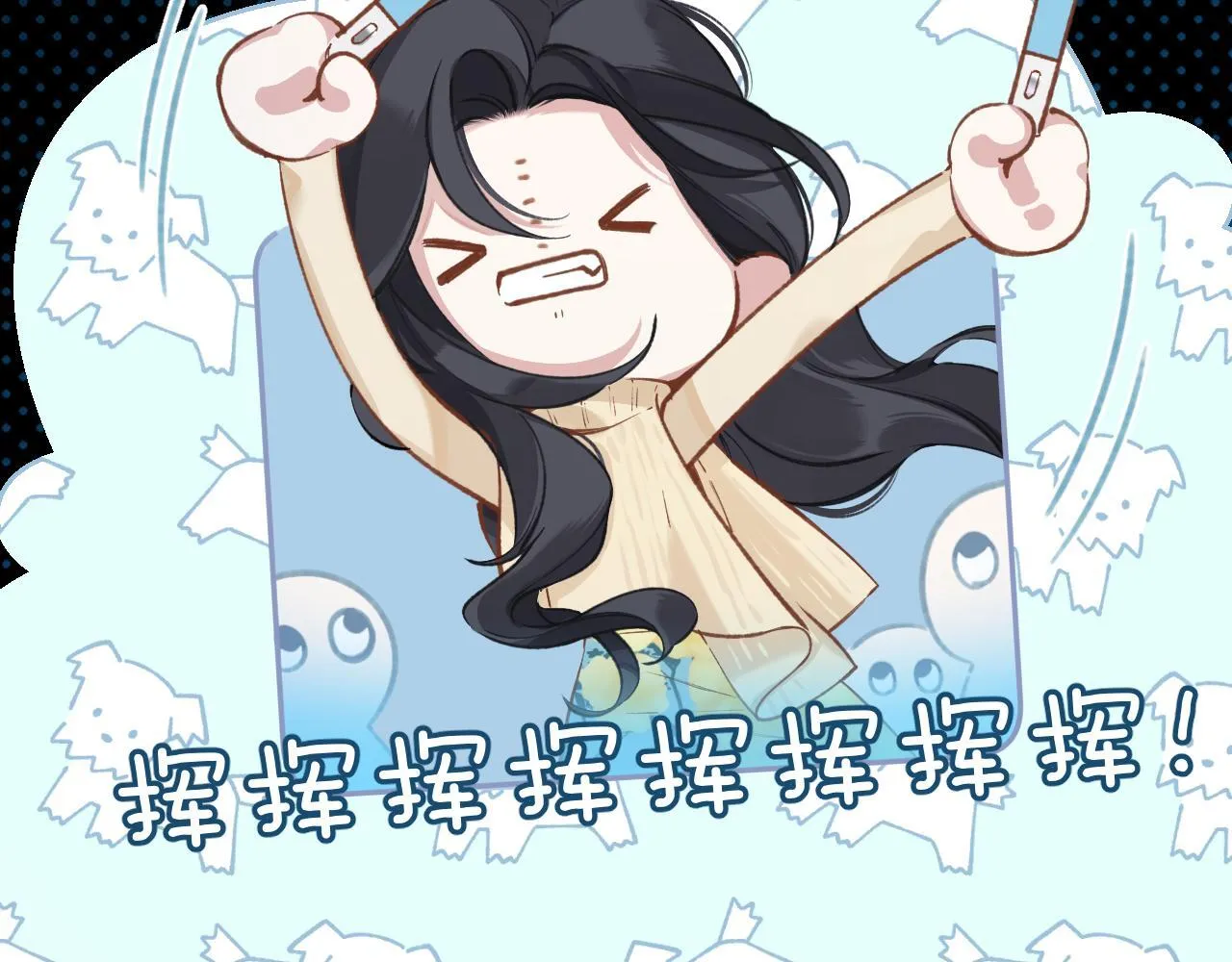 第21话 破冰80