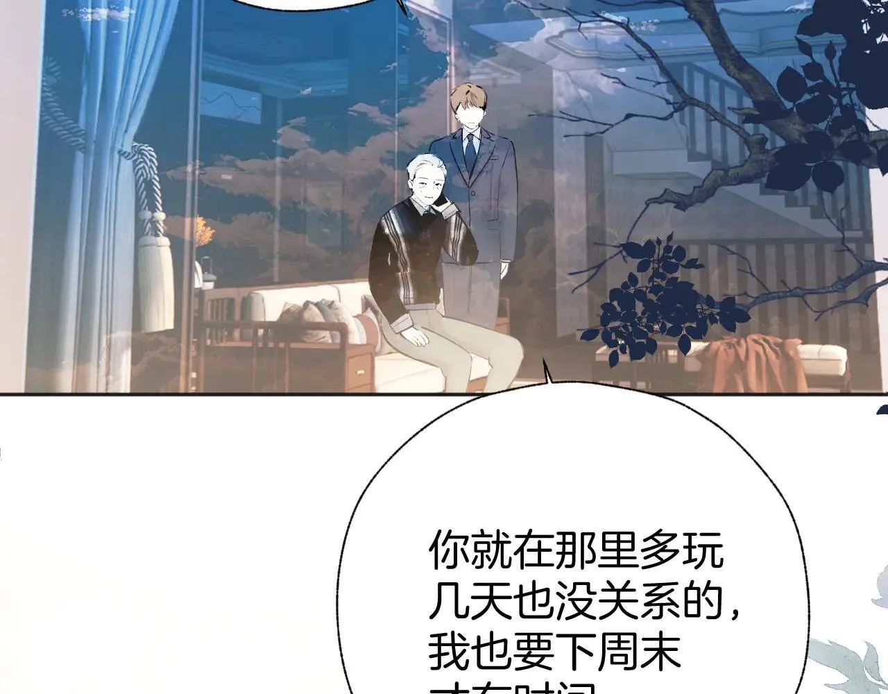 第28话 想我？57