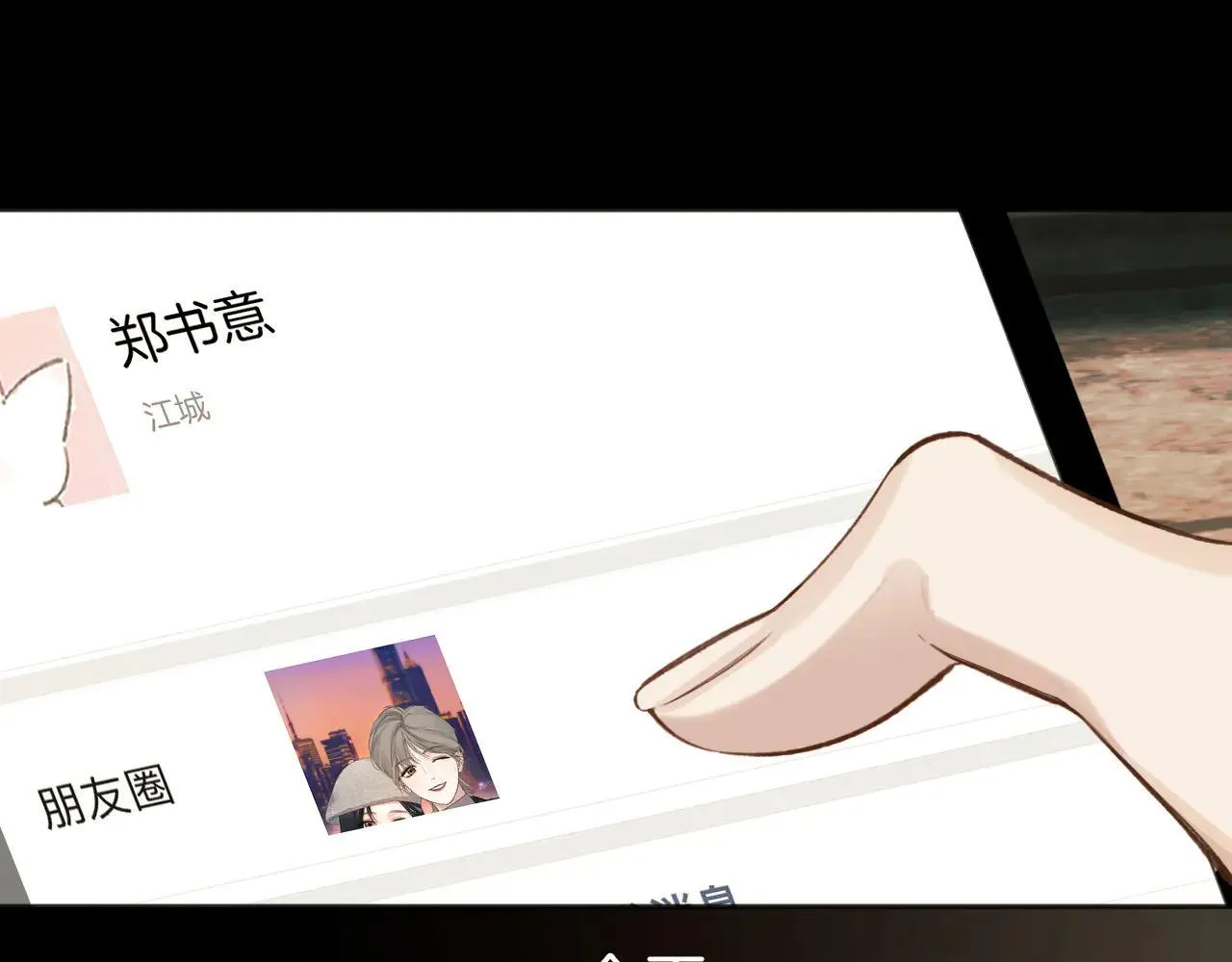 第27话 想你98