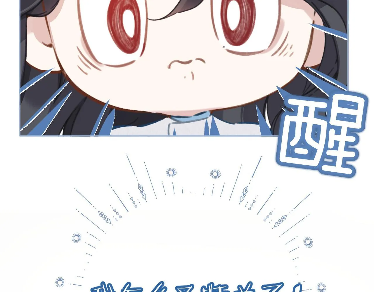 第20话 误解15