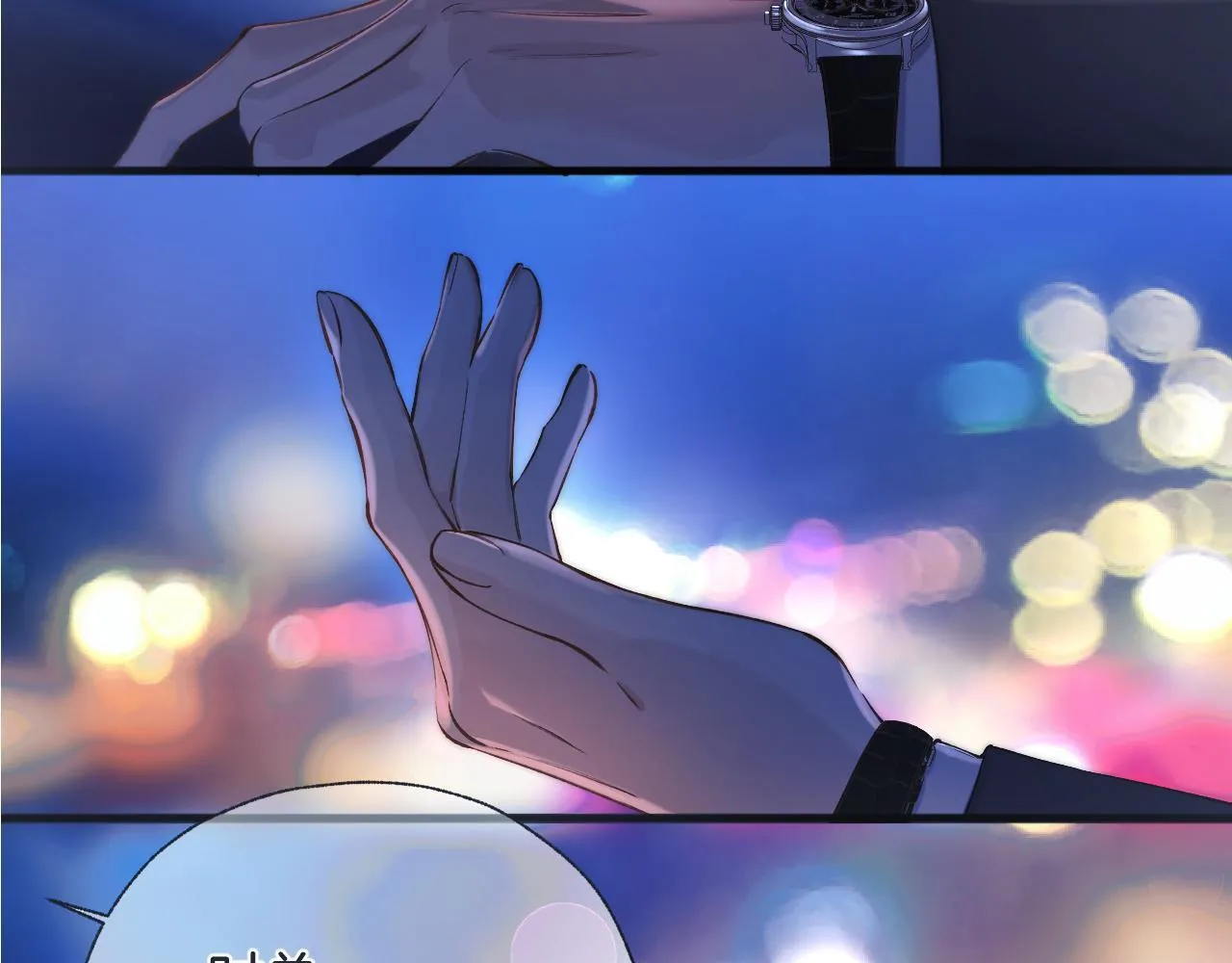 特别访谈88
