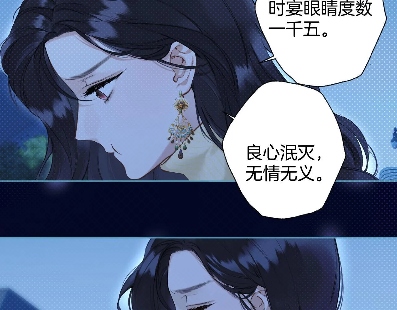 第22话 抱抱44