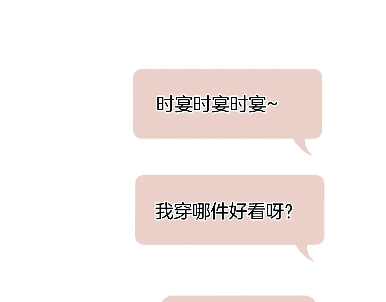第24话 许诺93