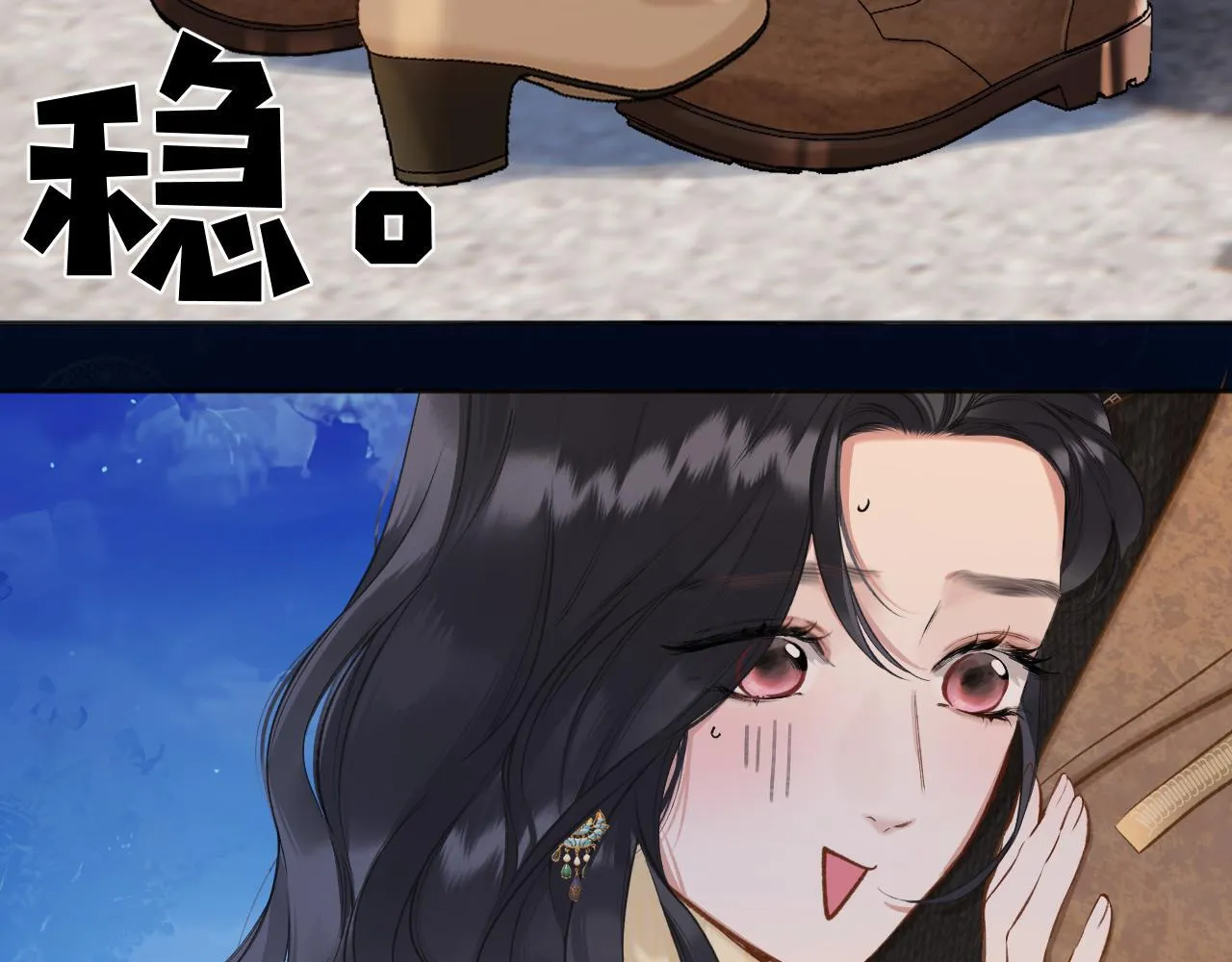 第23话 失算82
