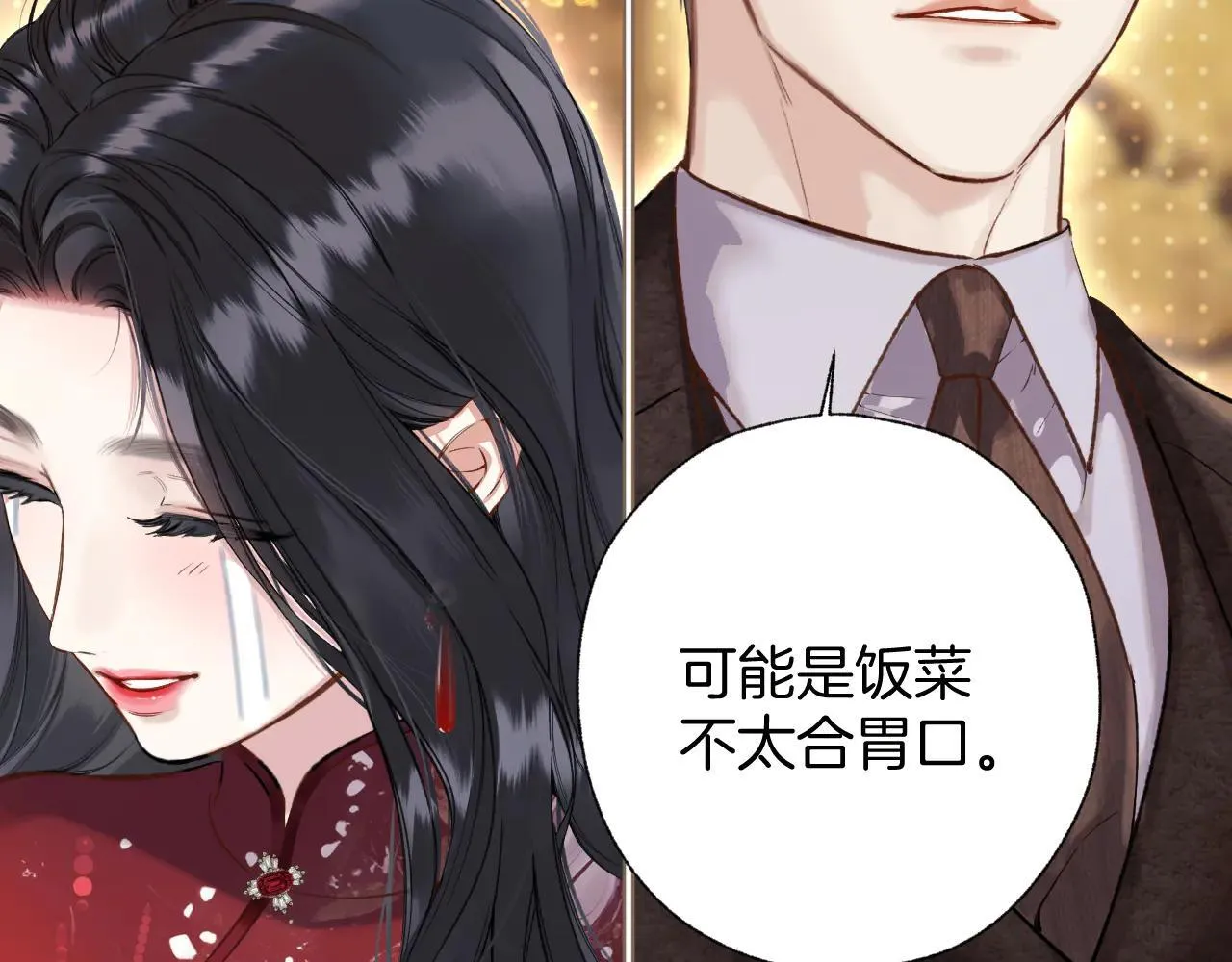 第26话 蛋糕？108