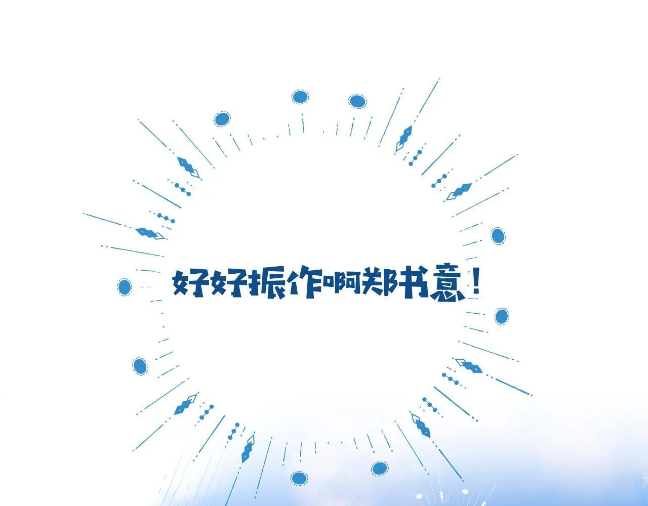 第20话 误解63