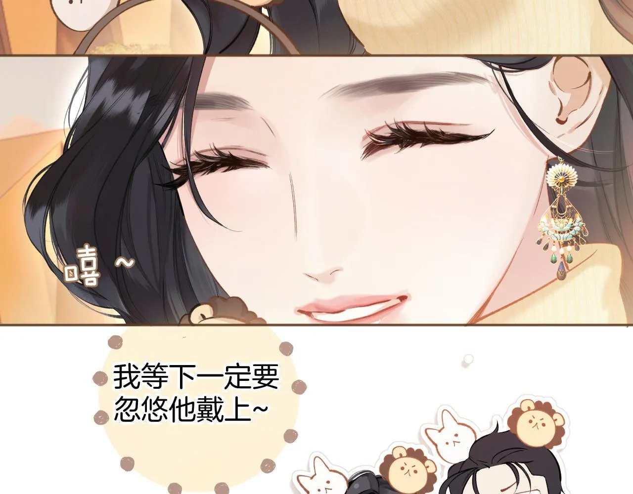 第21话 破冰32