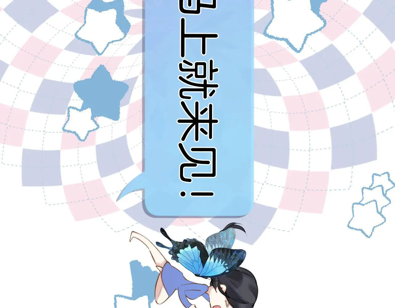 第28话 想我？37