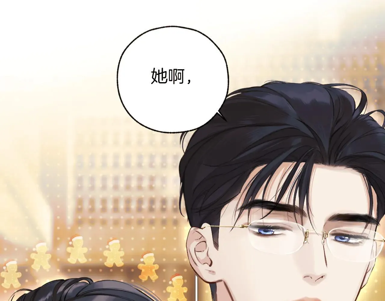 第26话 蛋糕？107