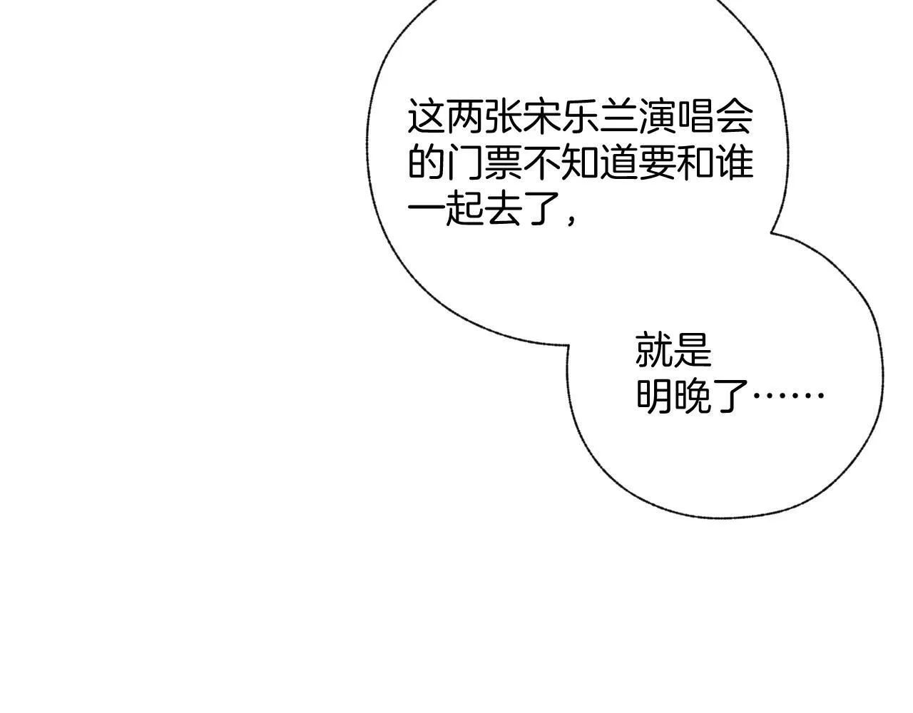 第20话 误解118