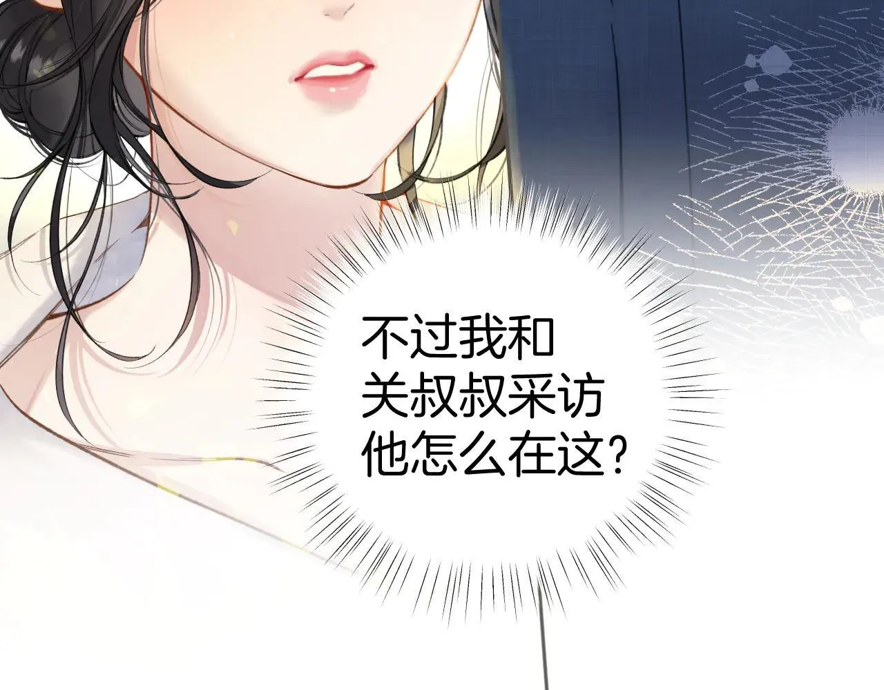 第28话 想我？134
