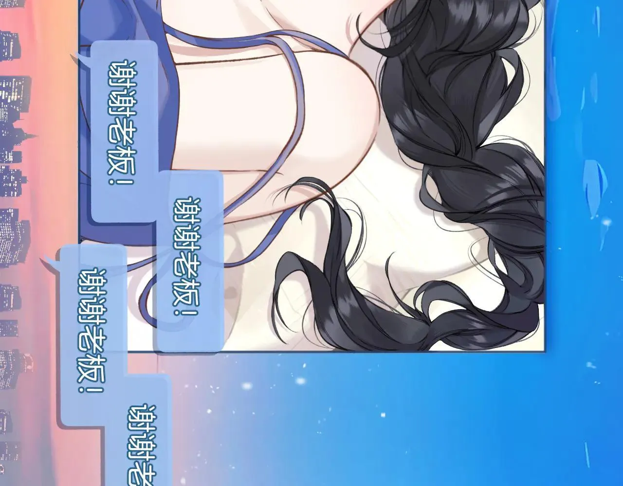 第28话 想我？35