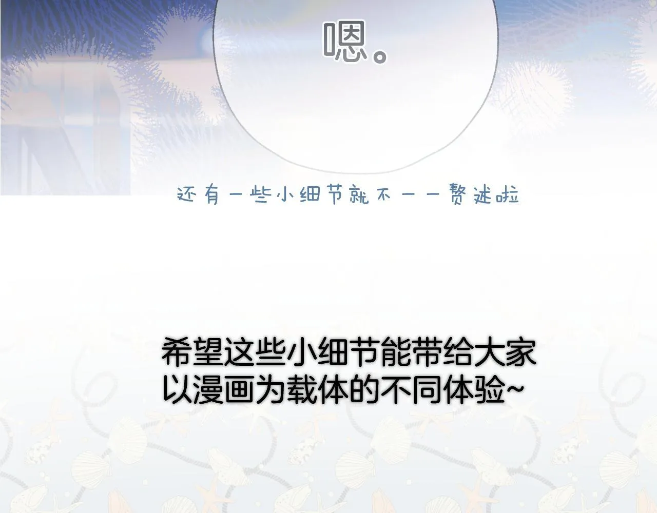 特别访谈92