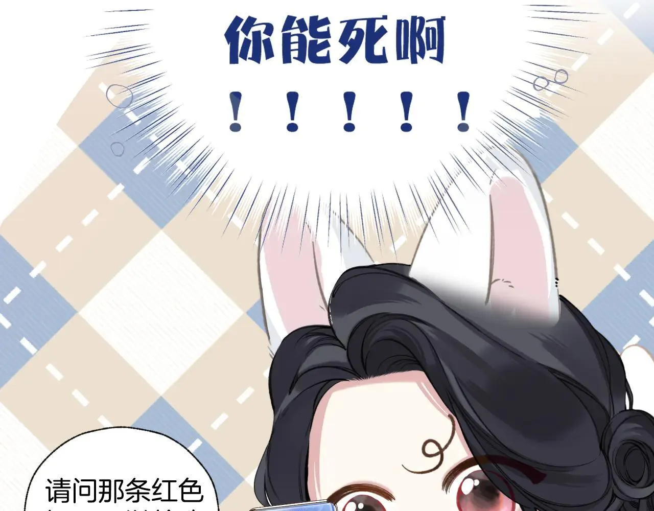 第25话 约会？44