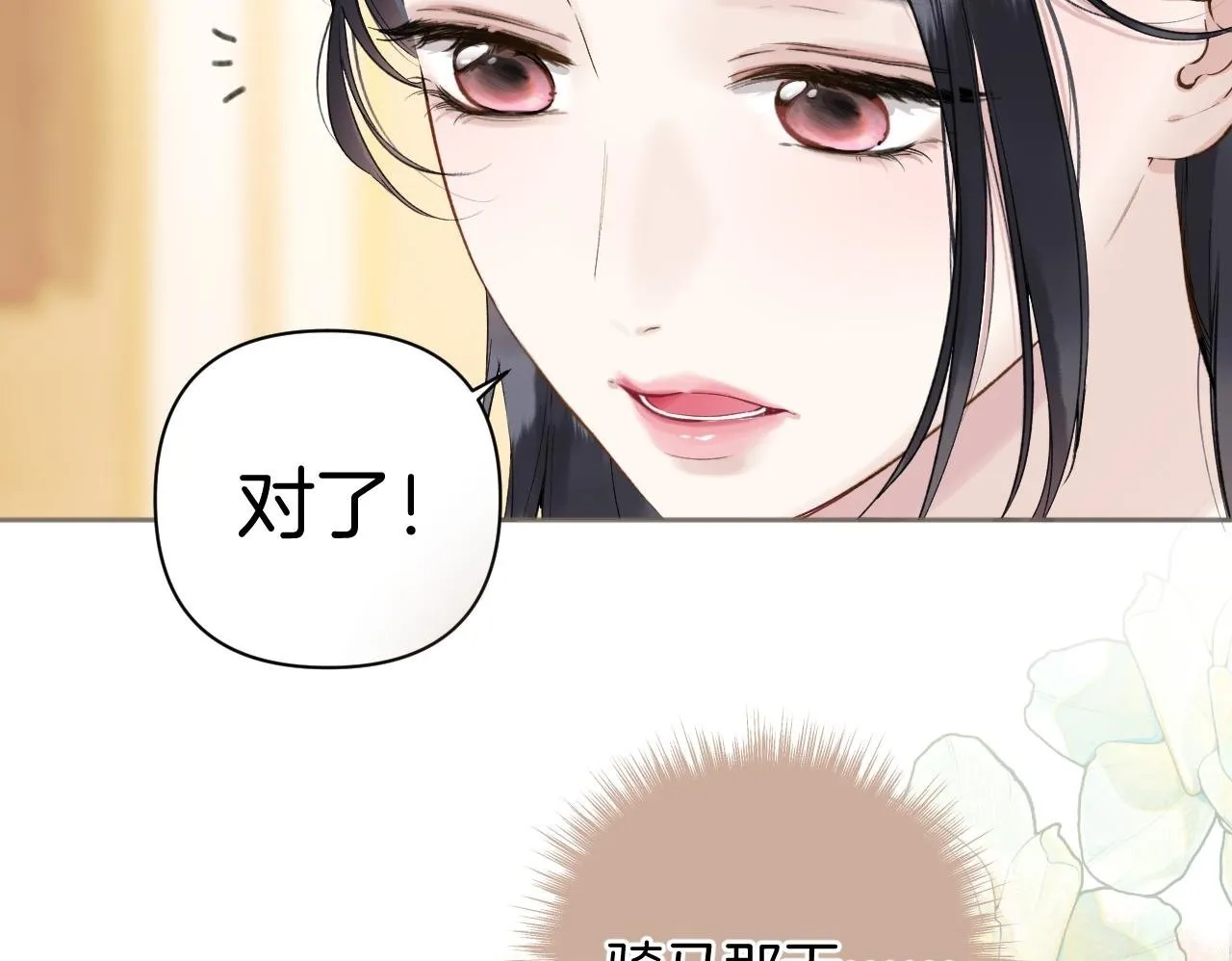 第24话 许诺99