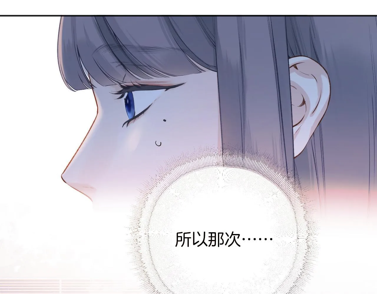 第20话 误解98