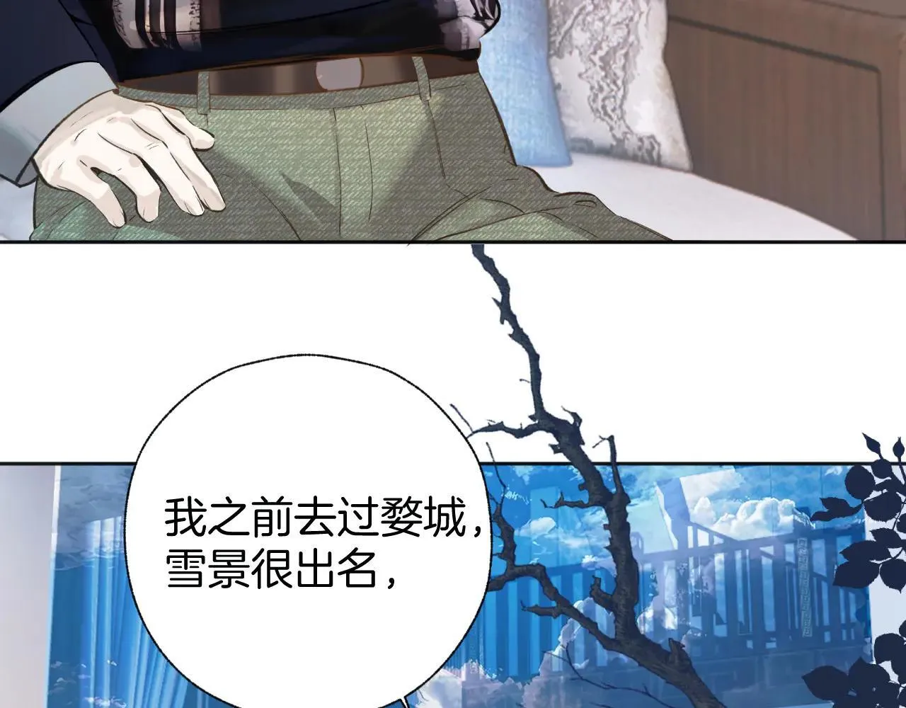 第28话 想我？56