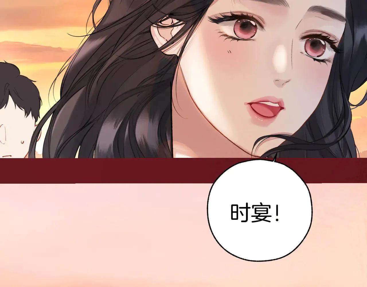 第26话 蛋糕？7