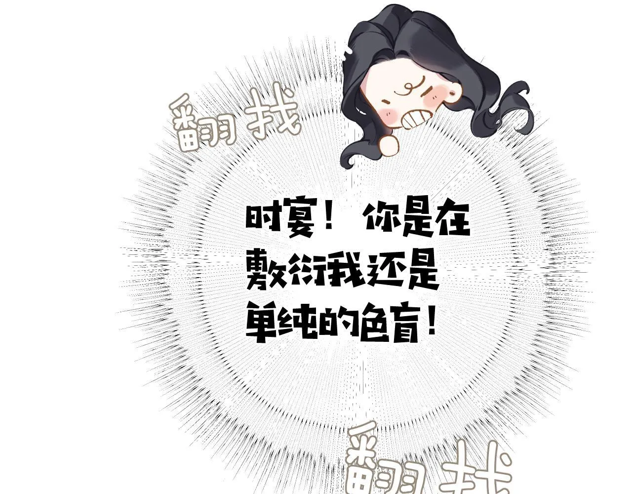 第24话 许诺97