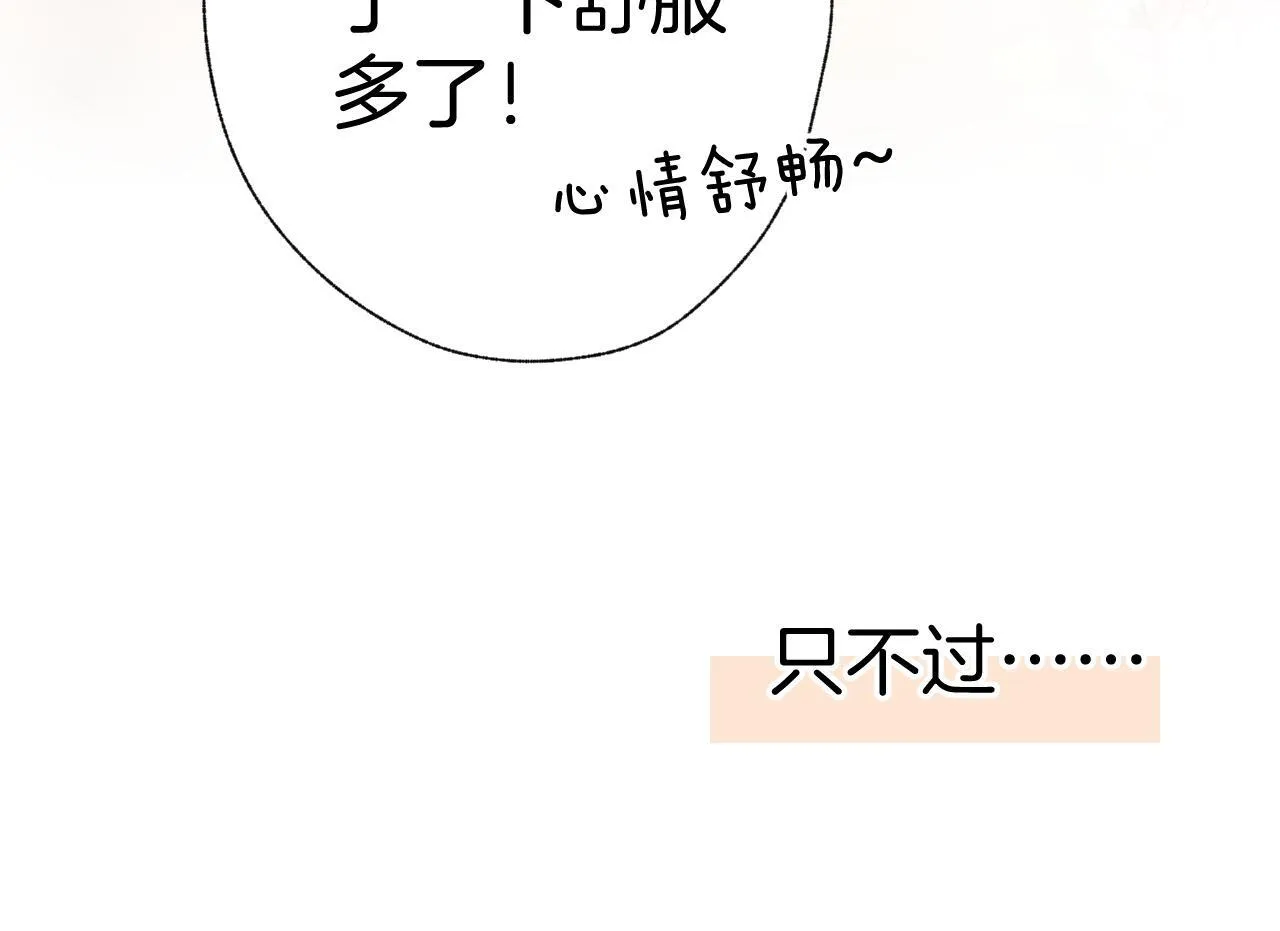第20话 误解116