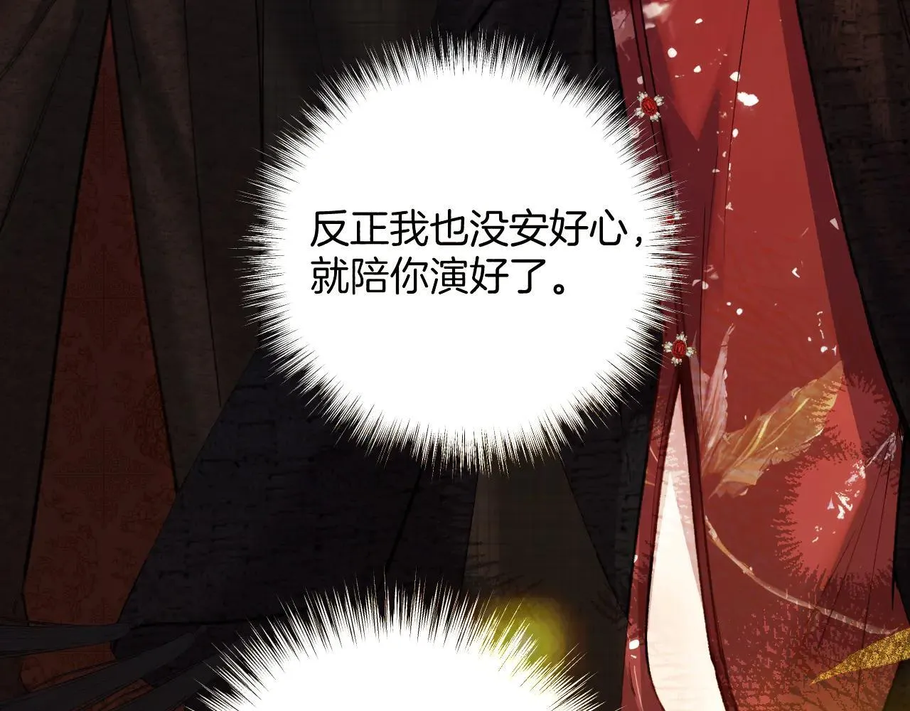 第26话 蛋糕？61