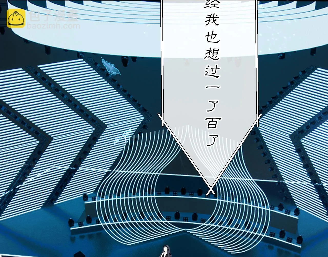 第21话 破冰70